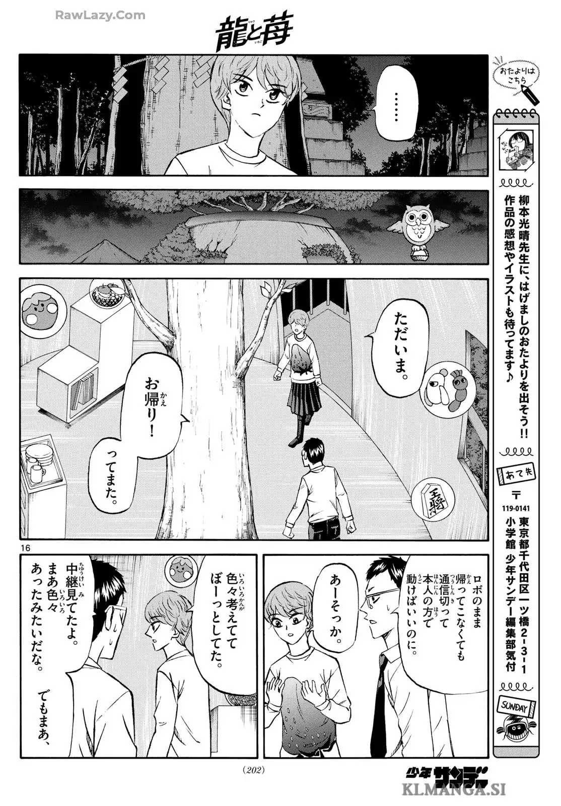 P16