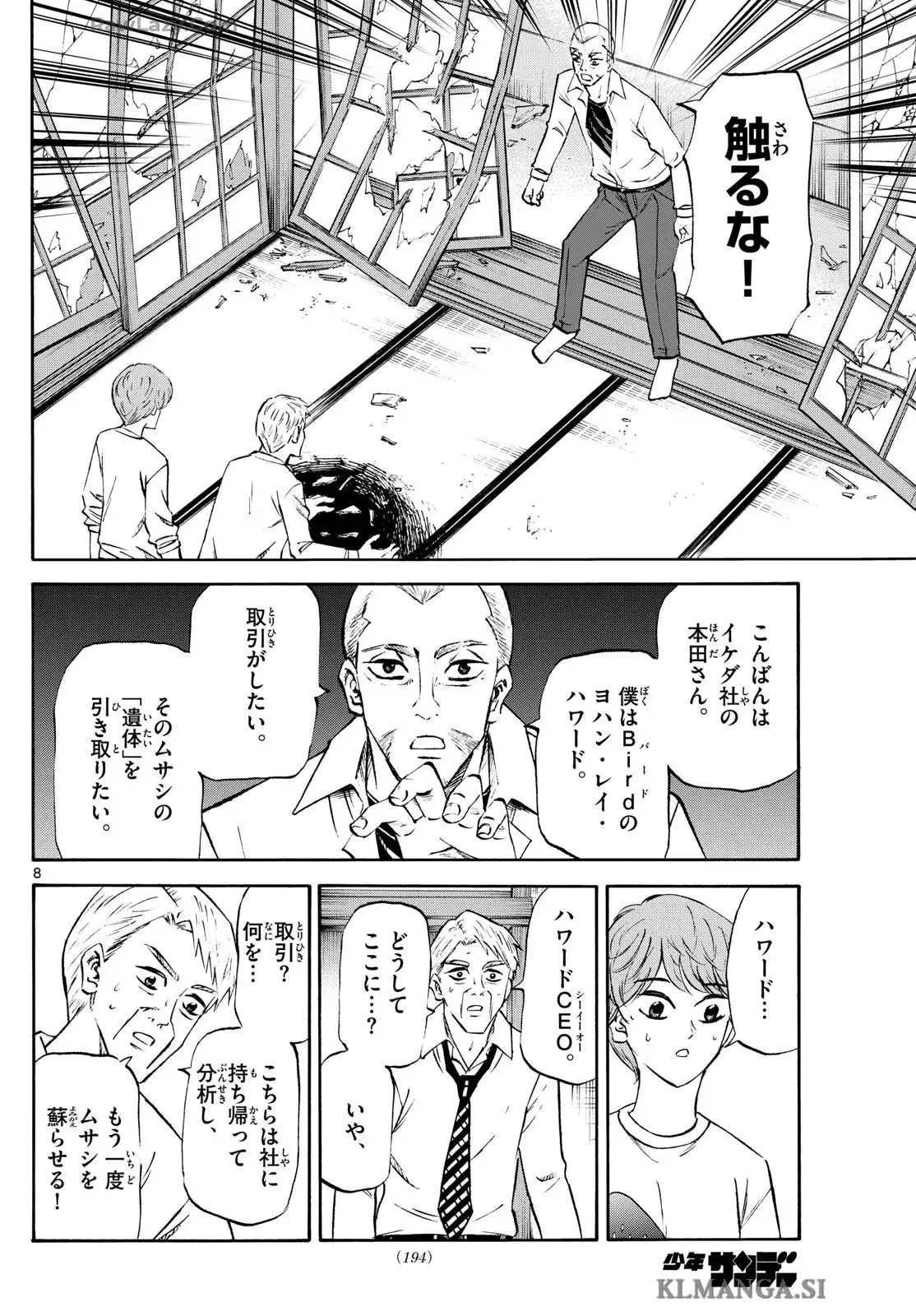 P8