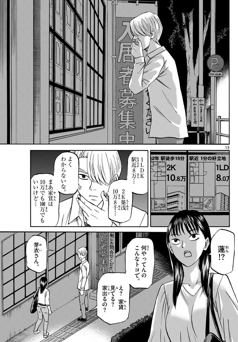 P13