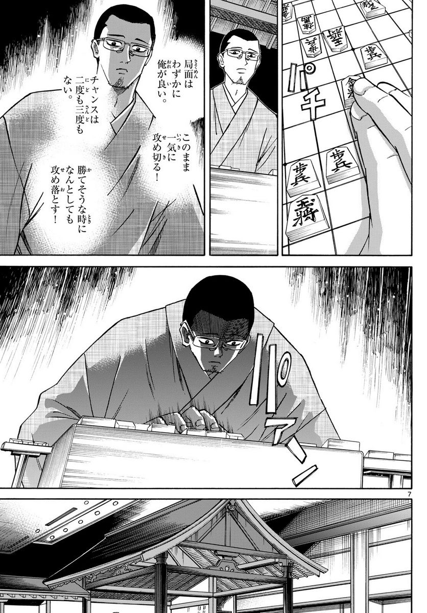 P7