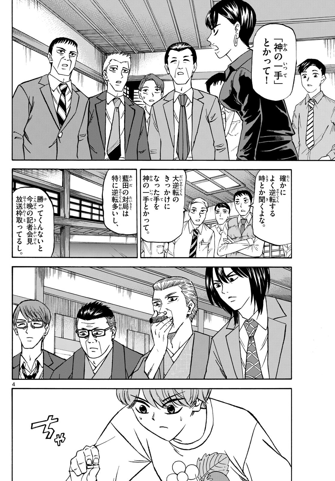 P4