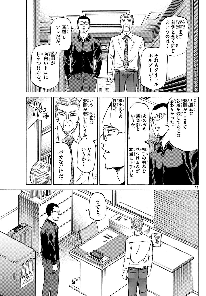 P11