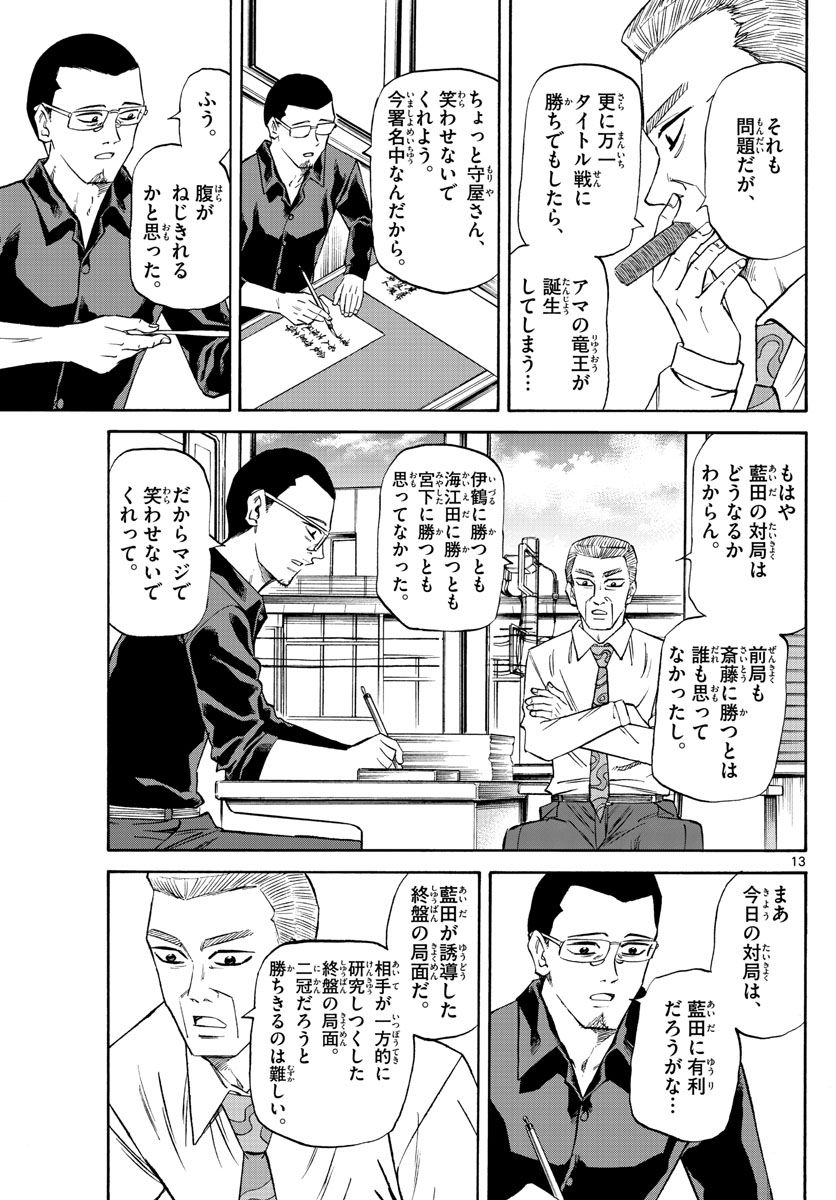 P13