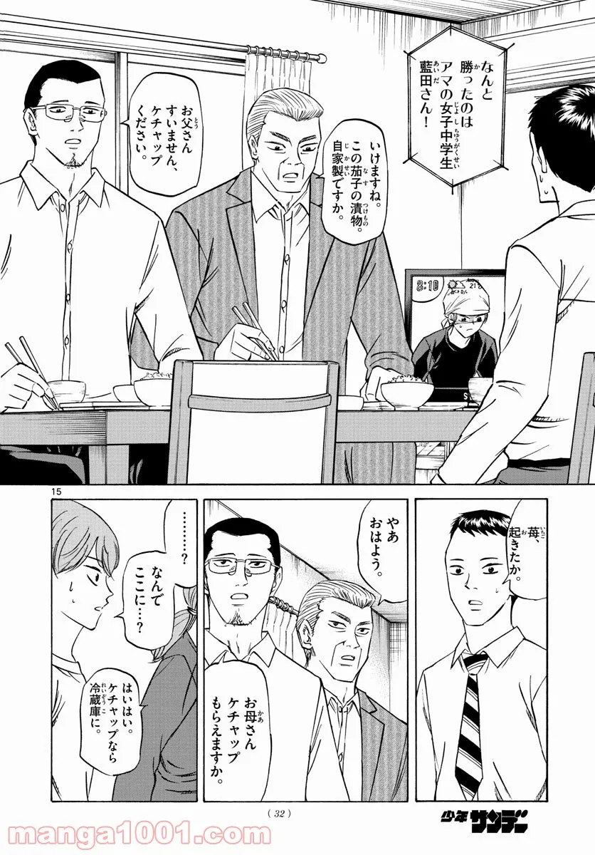 P15