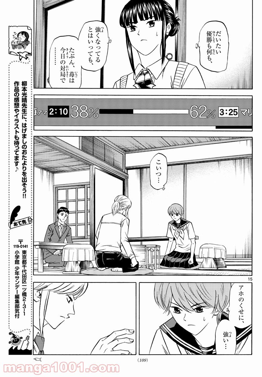 P15