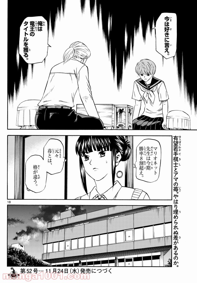 P18