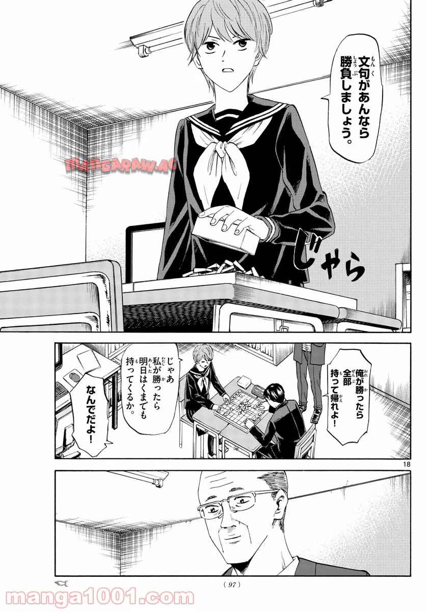 P18