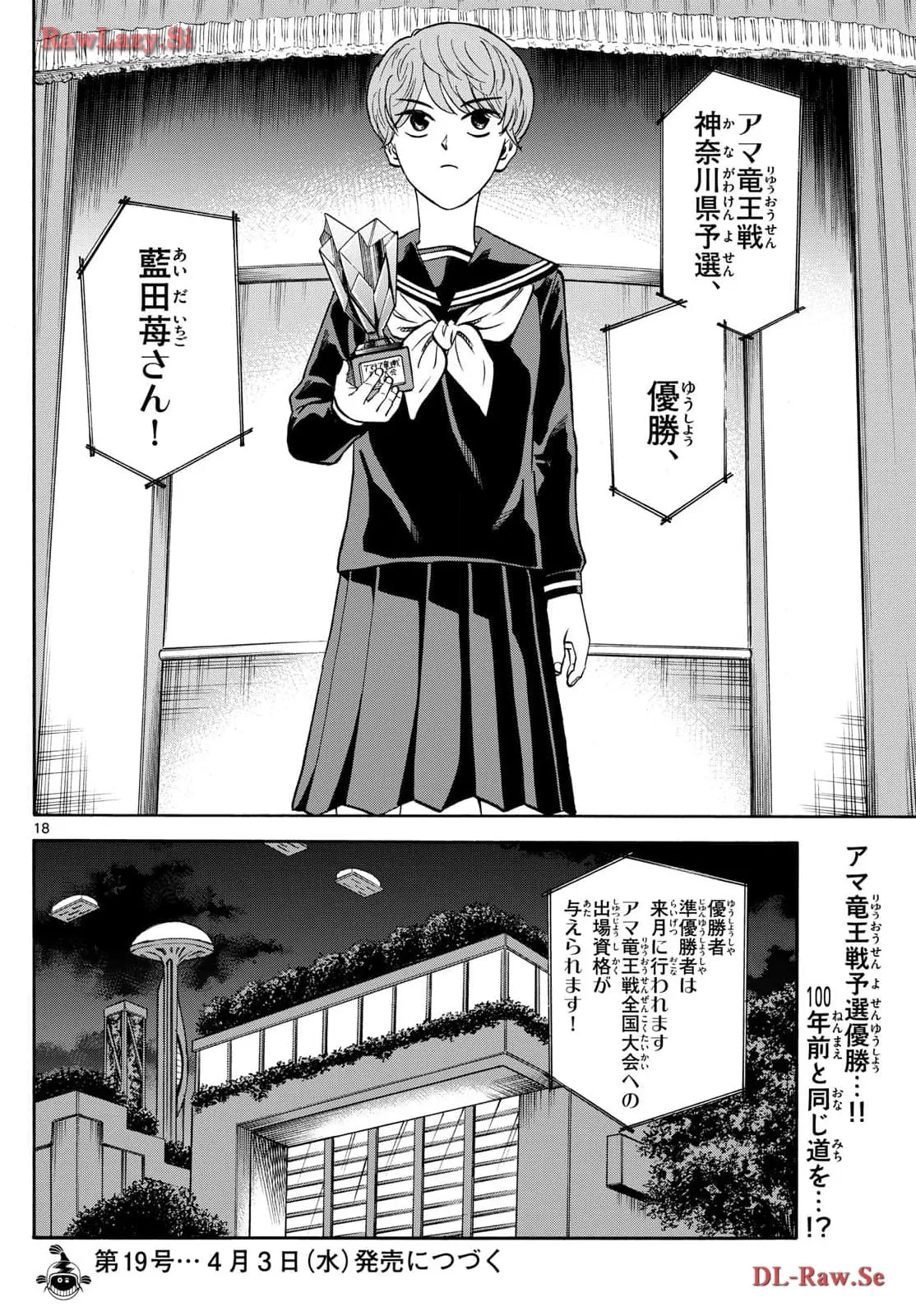 P18