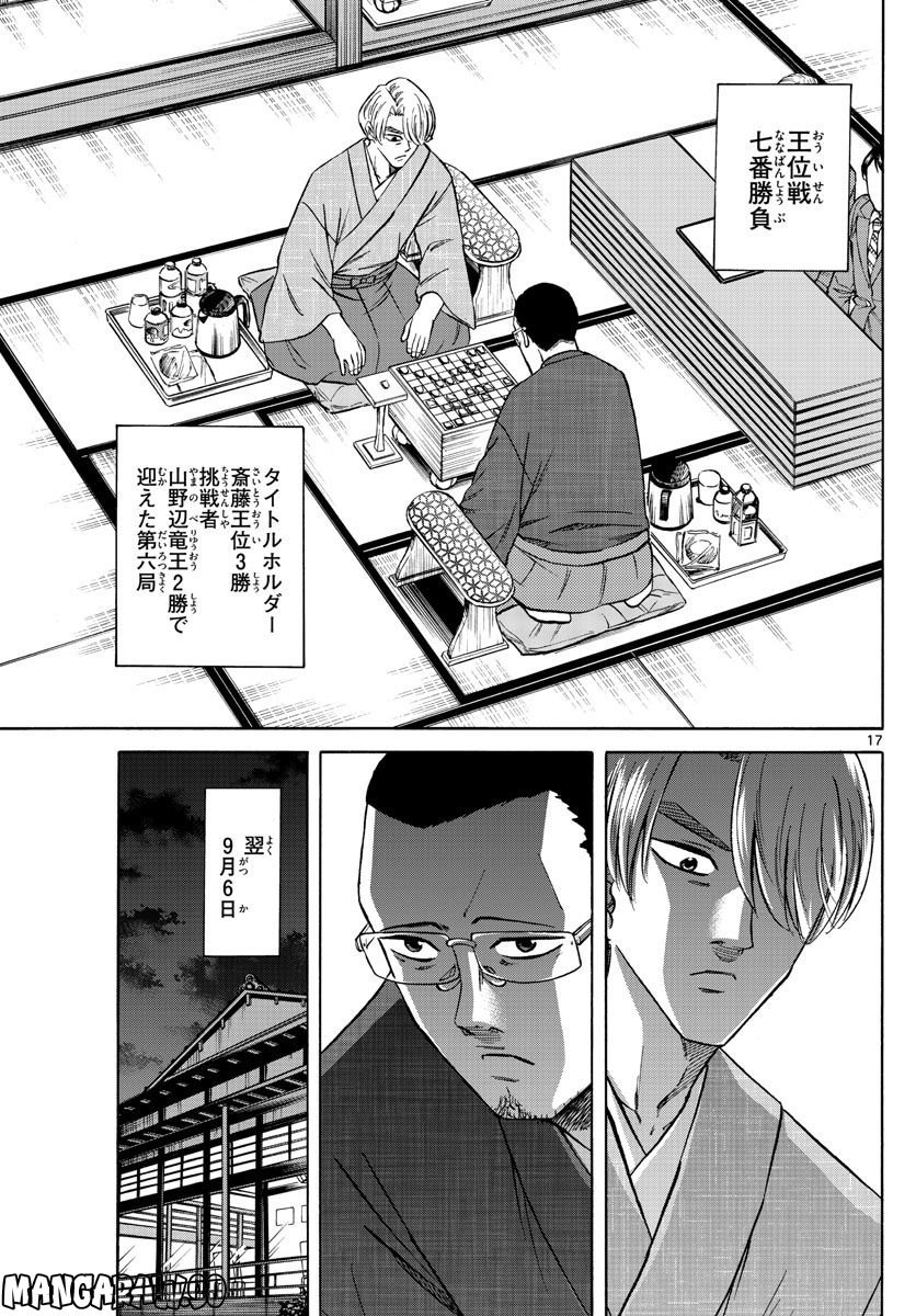 P17