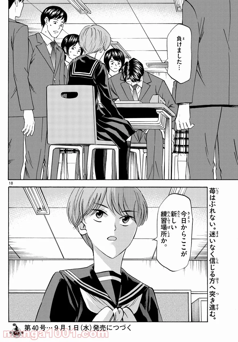 P18
