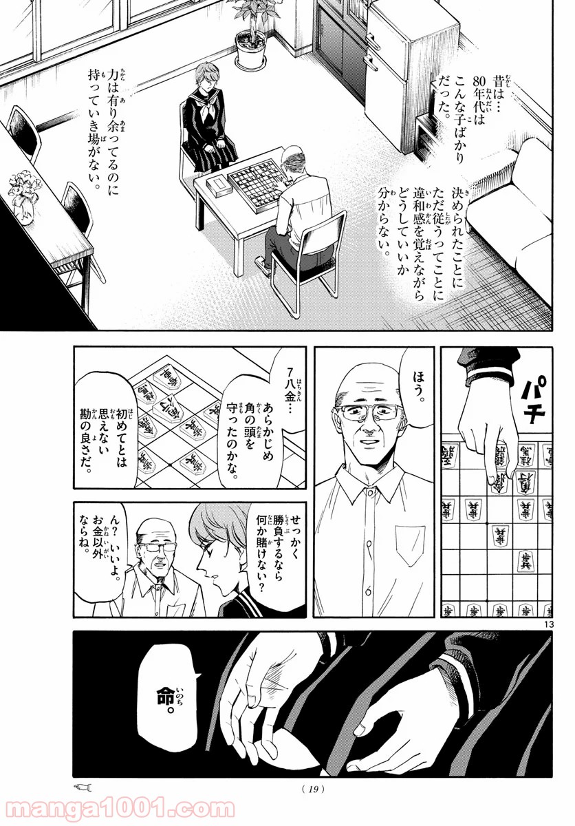 P13