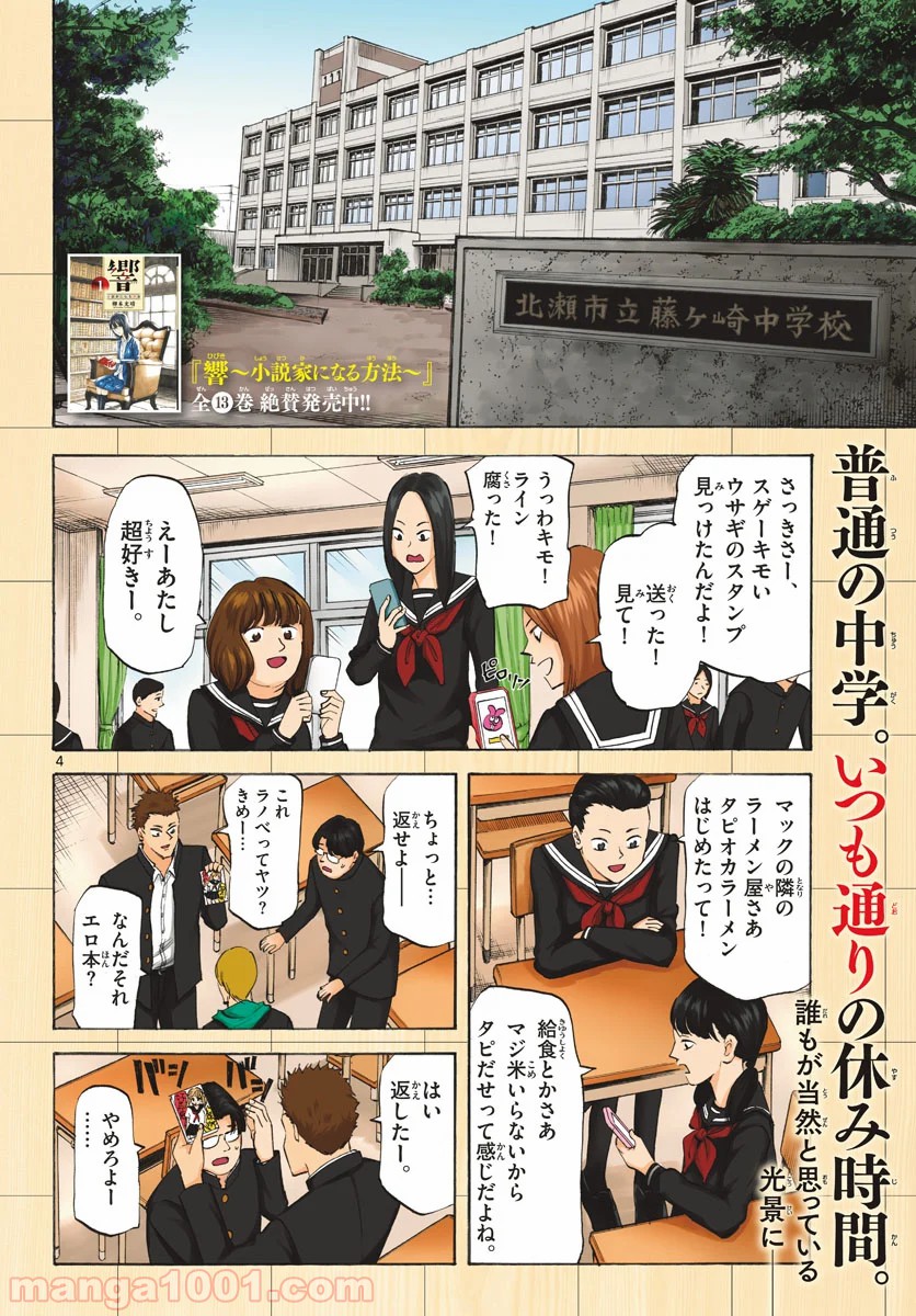 P4