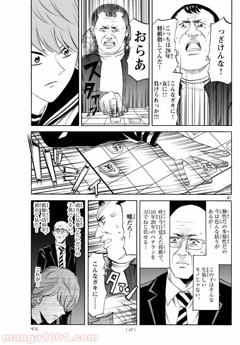 P41