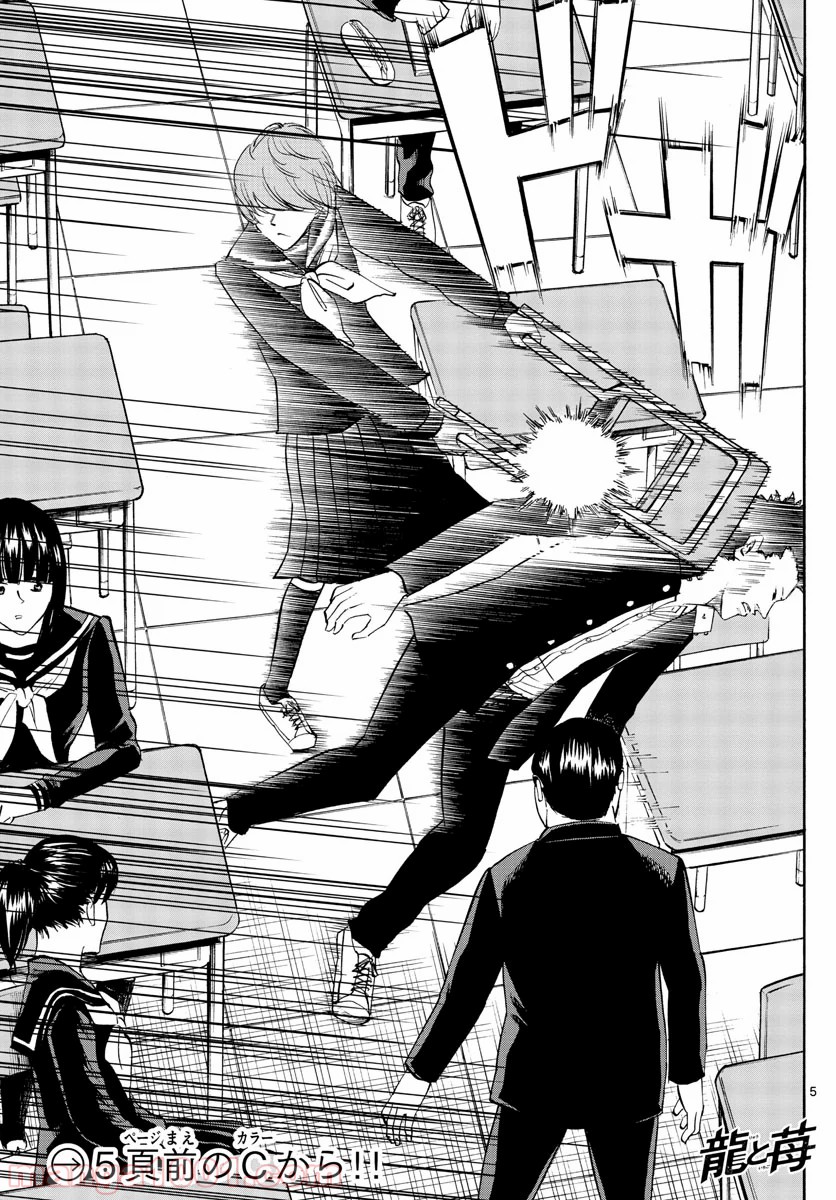 P5