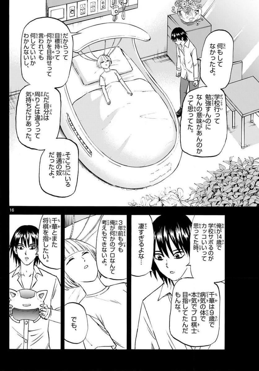 P16