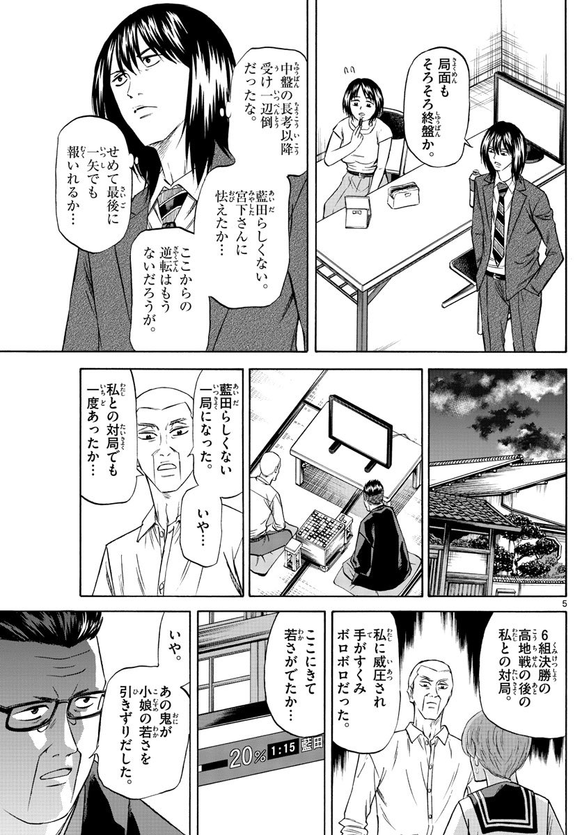 P5