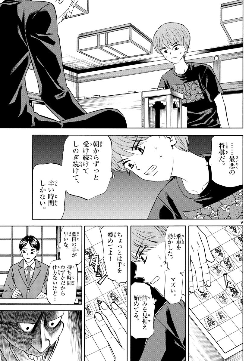 P9