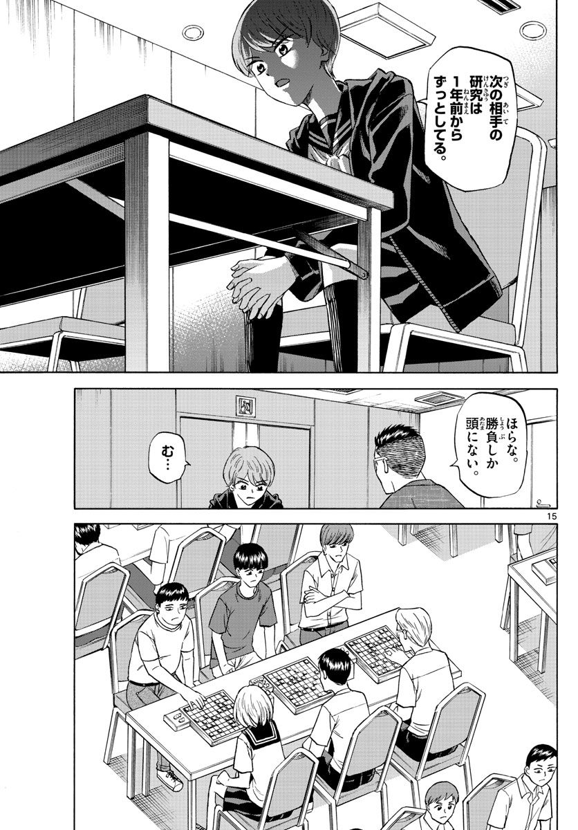 P15