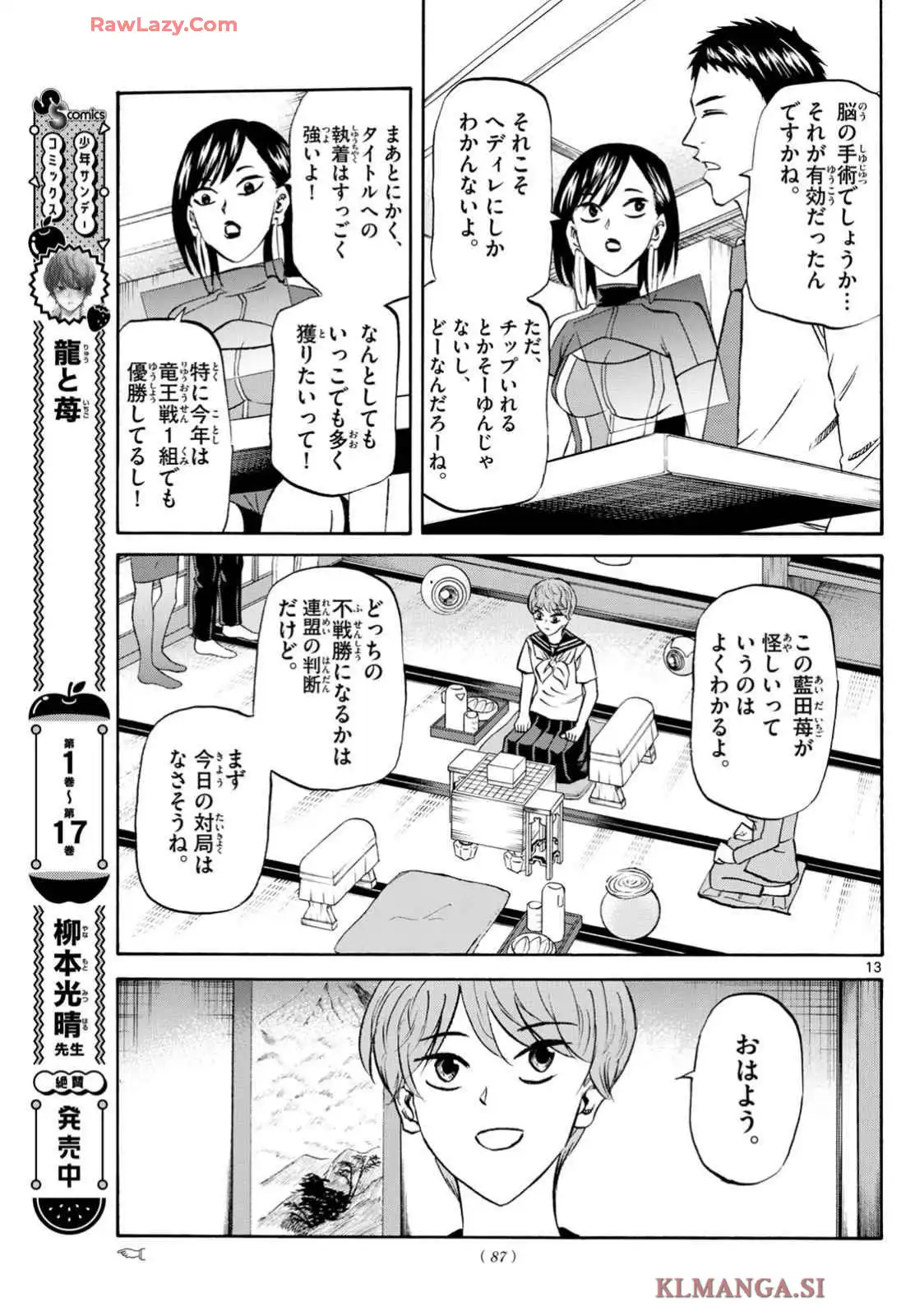 P13