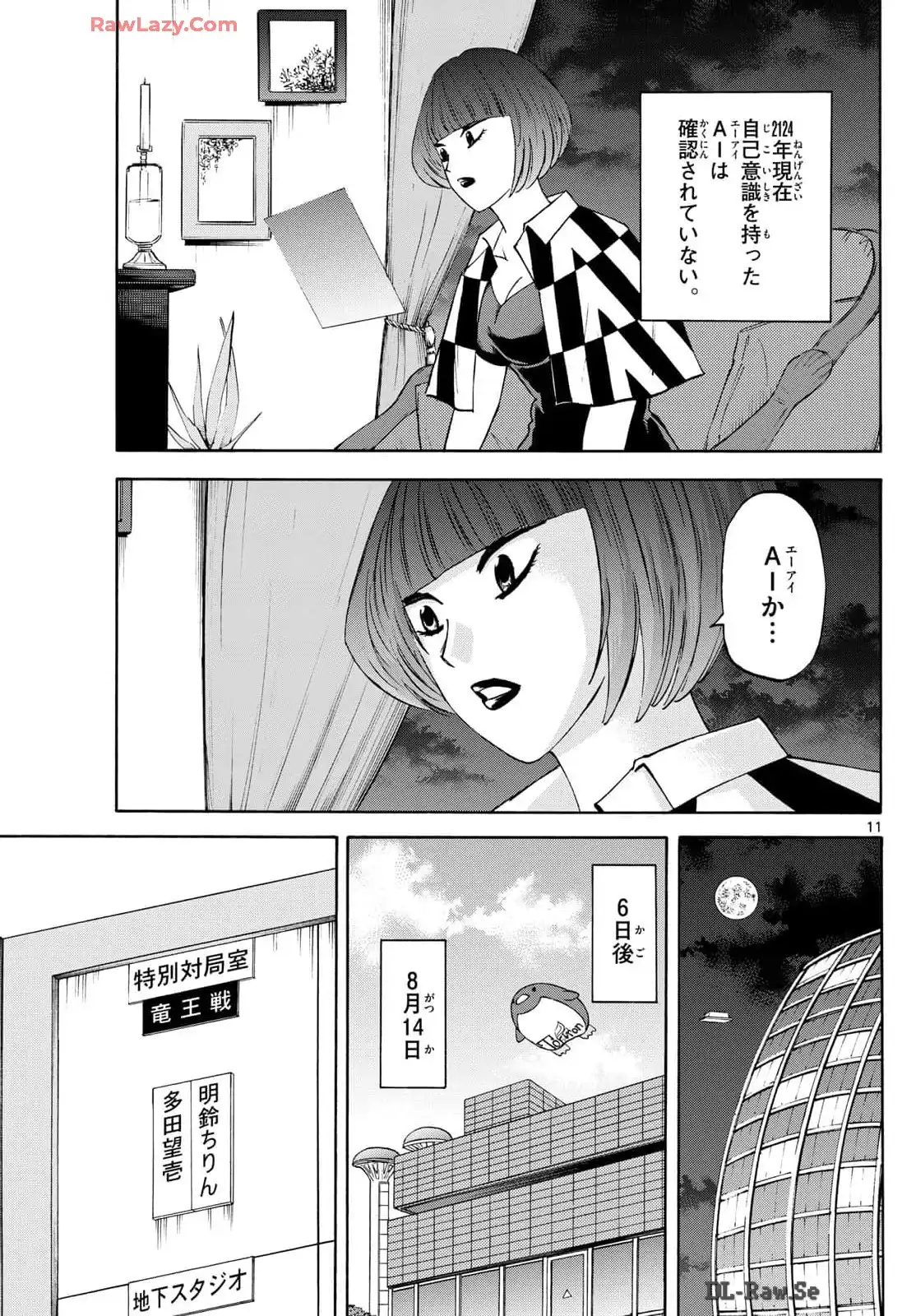 P11