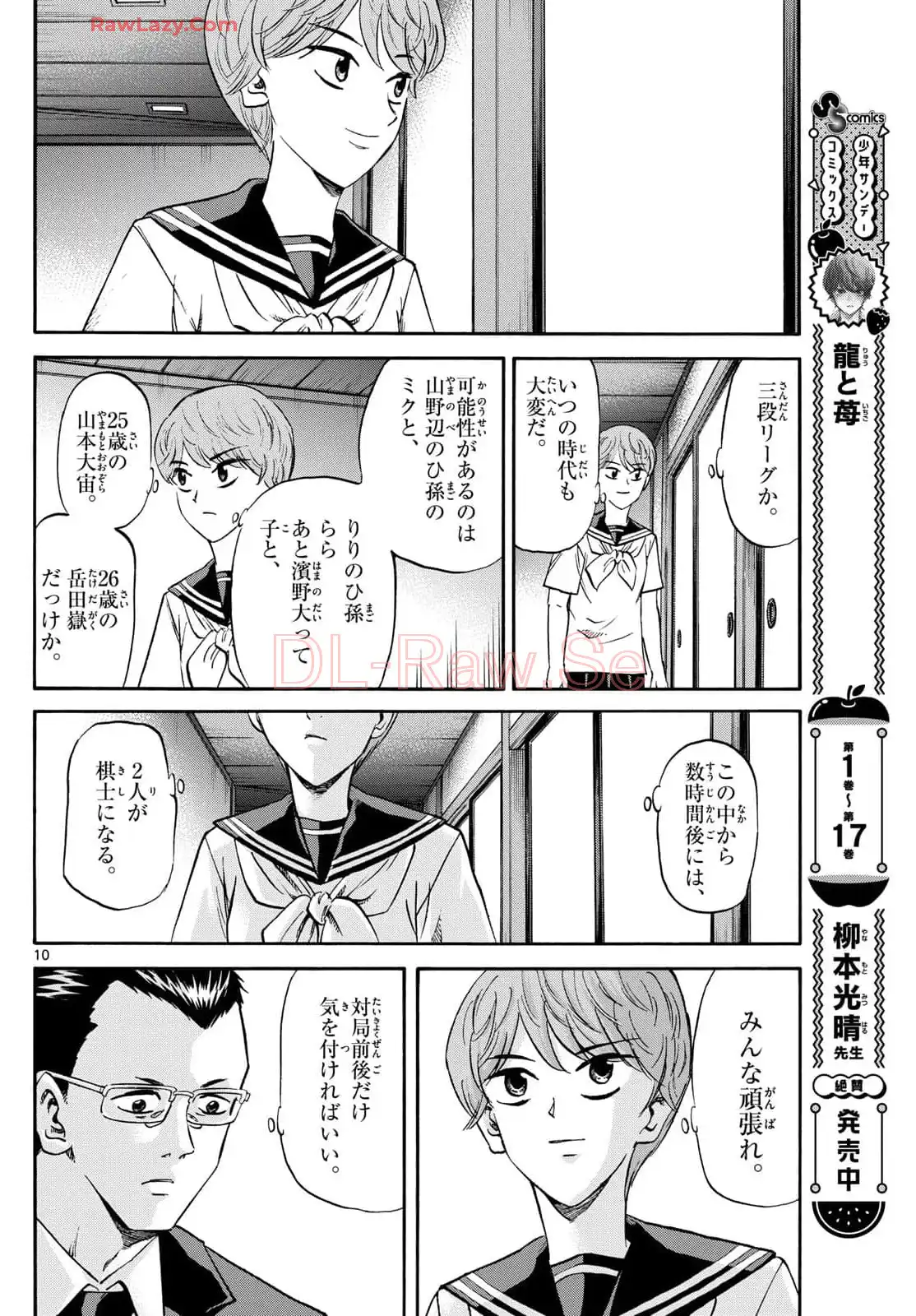P10