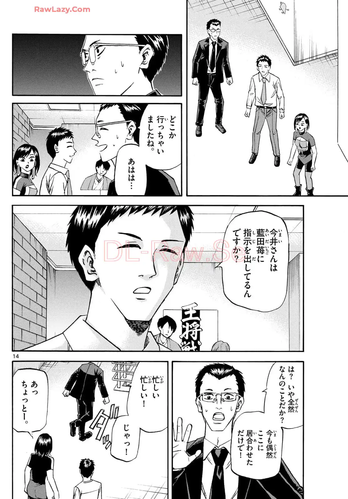 P14