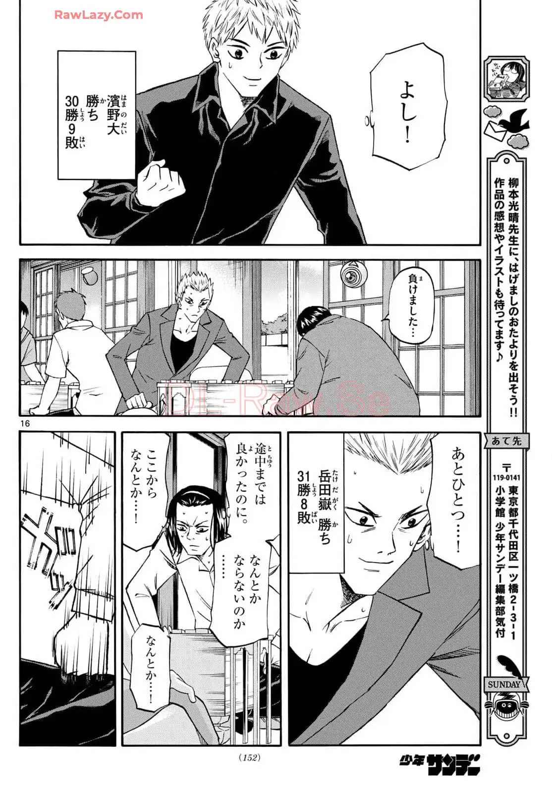 P16