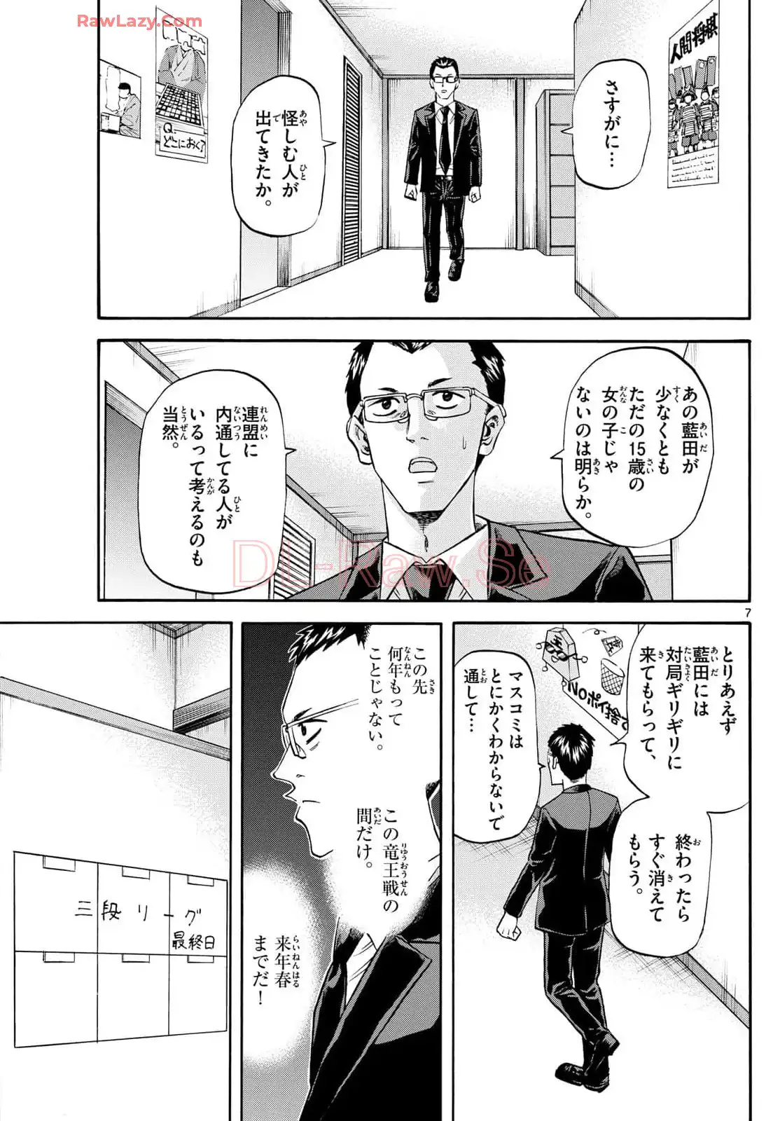 P7