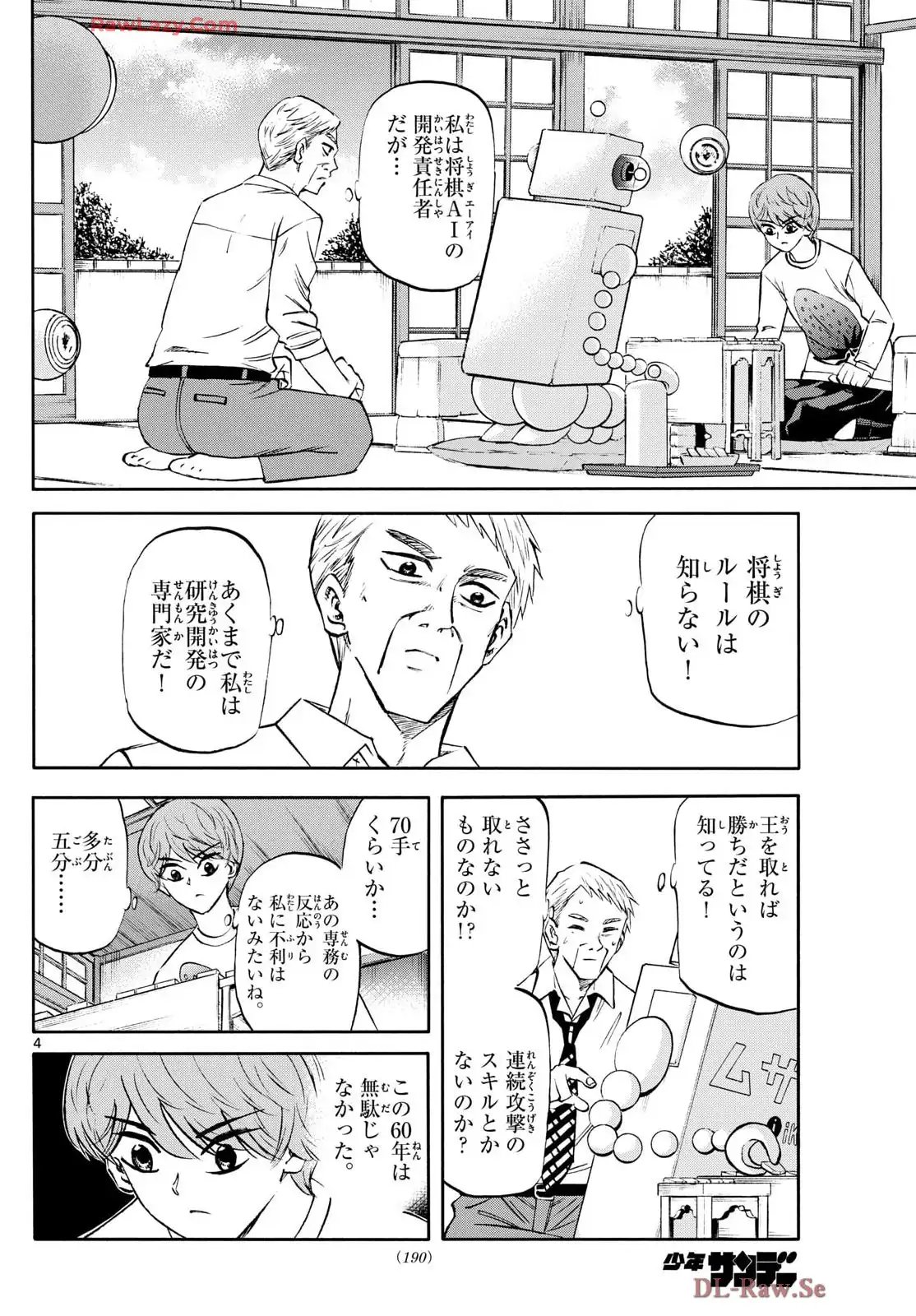 P4