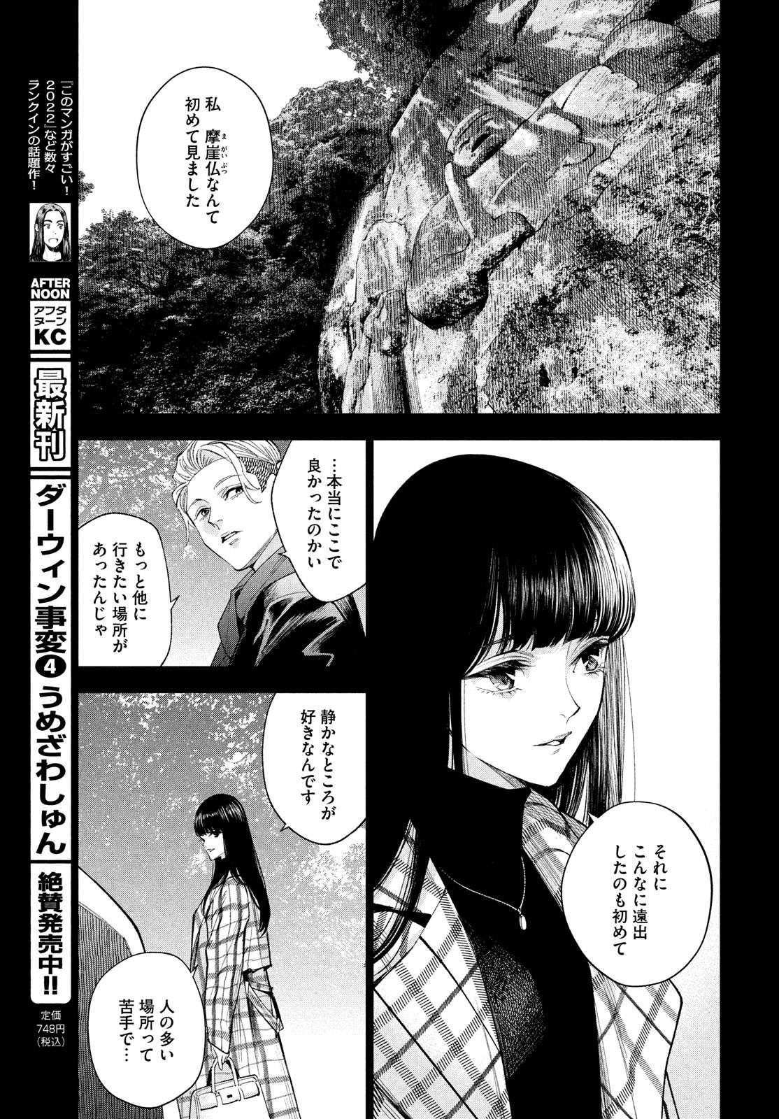 P21