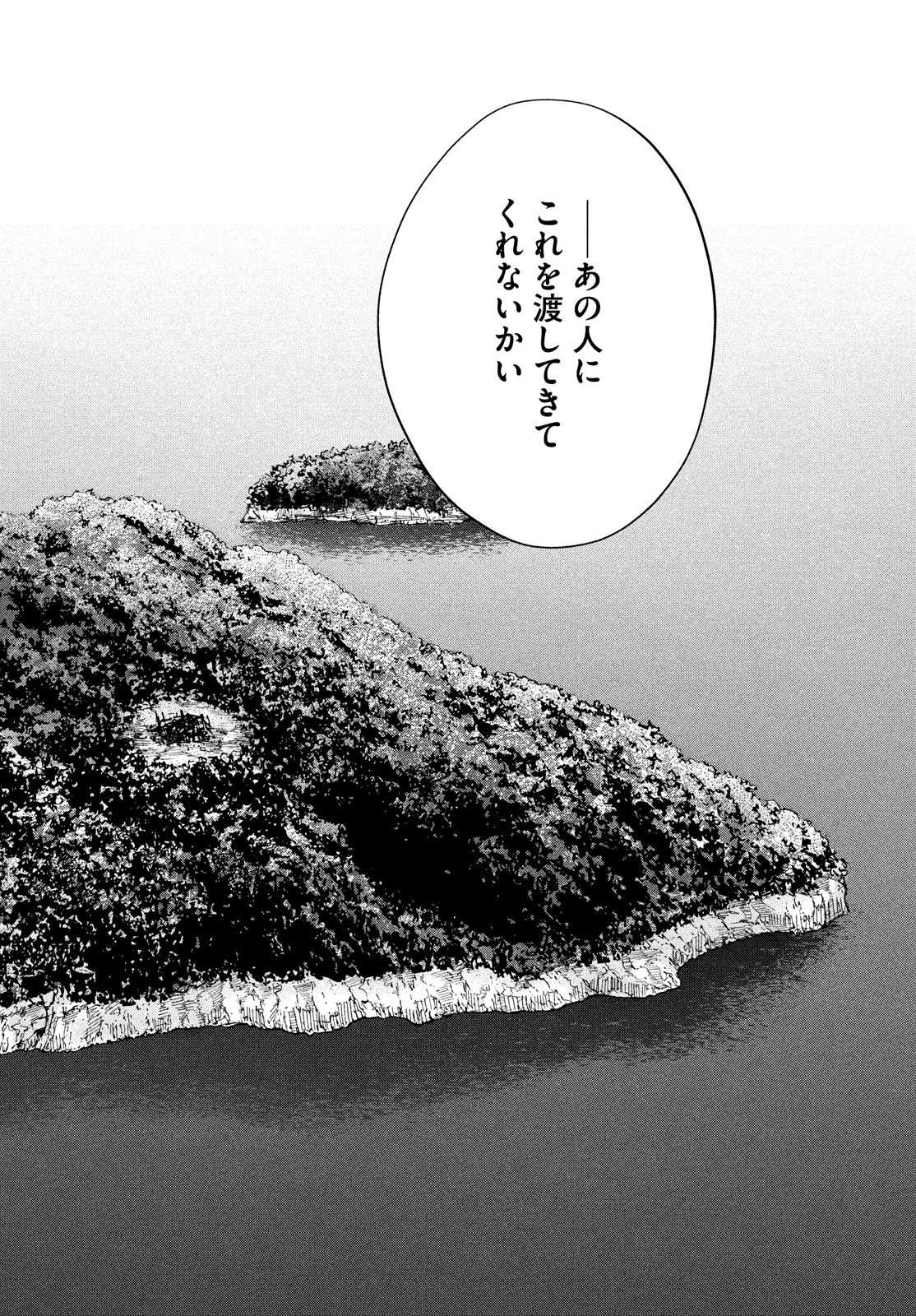 P38