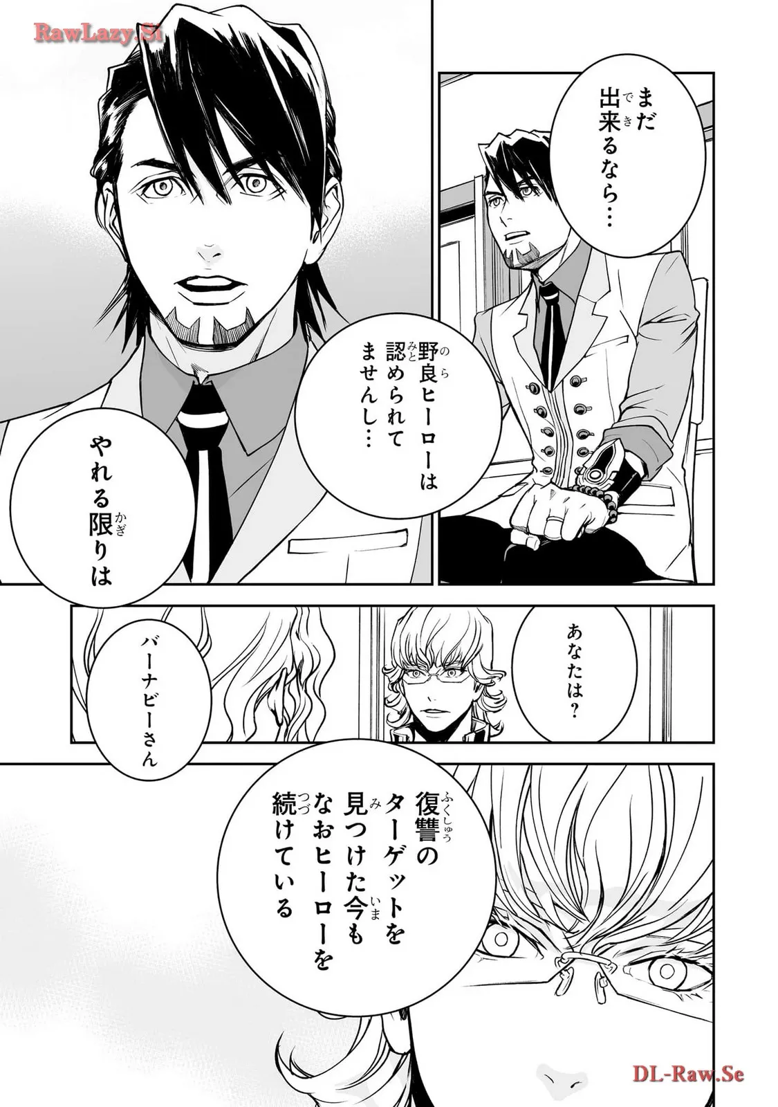 P39