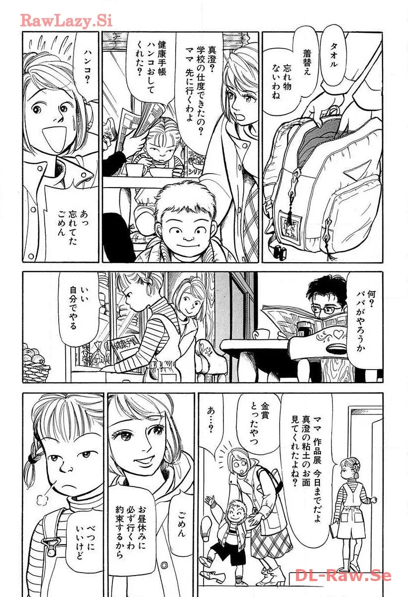 P39