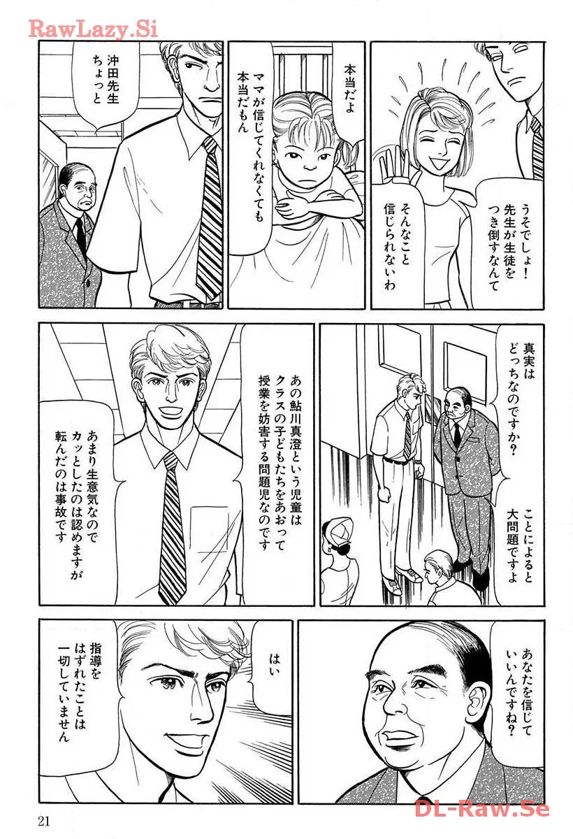 P23