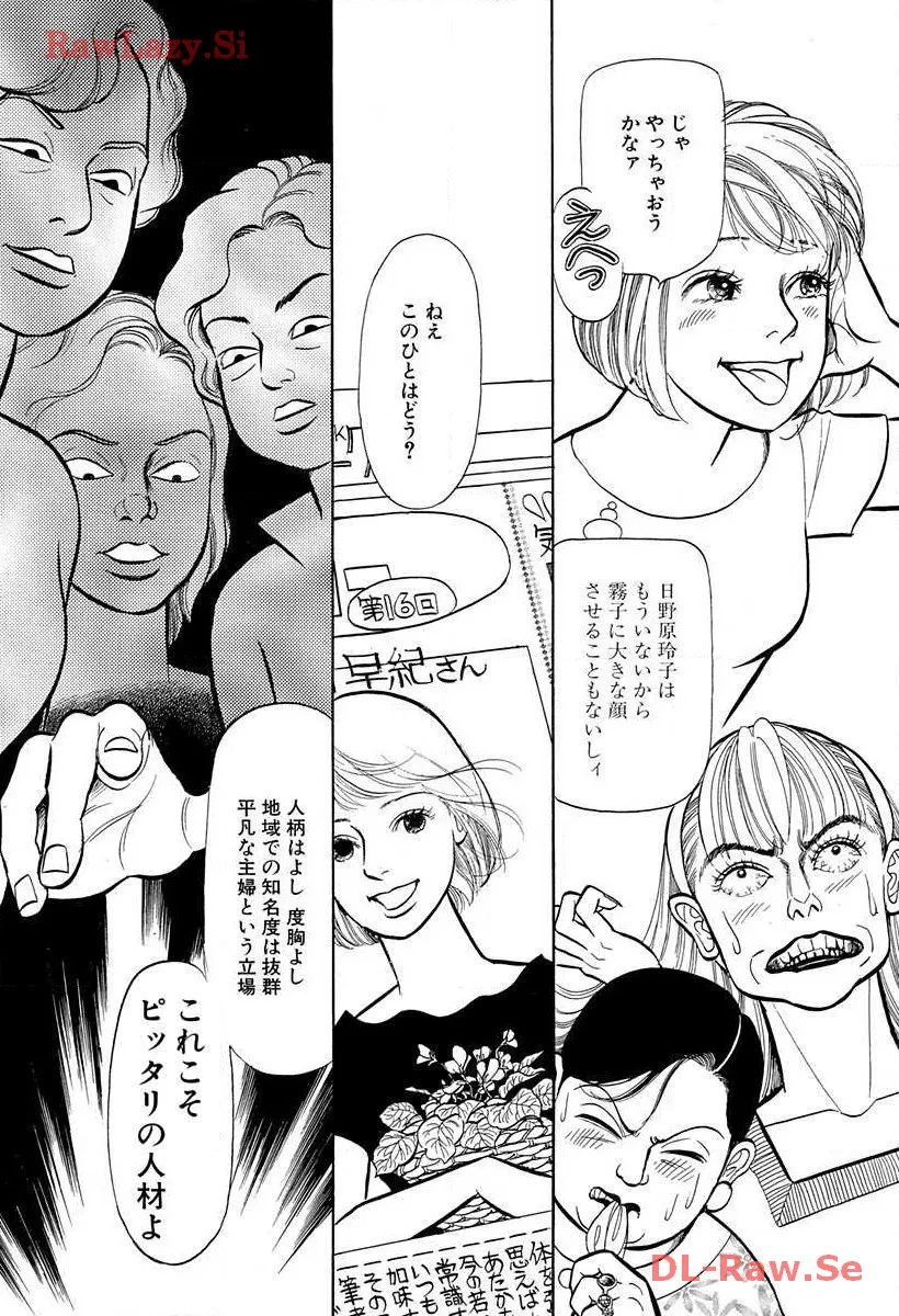 P53
