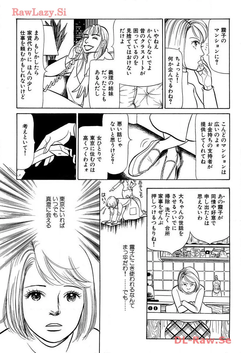 P52