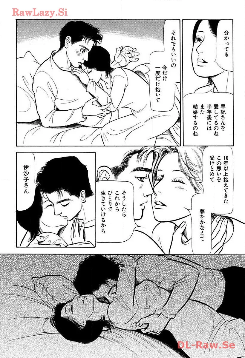 P54
