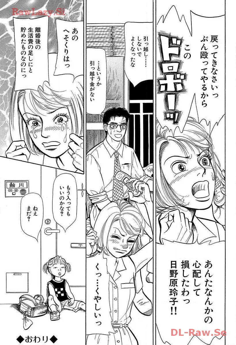 P58