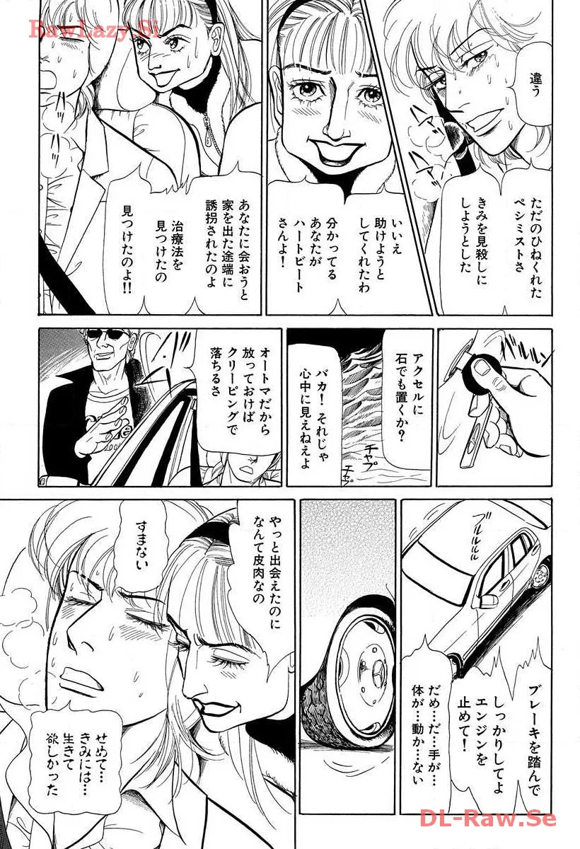 P38