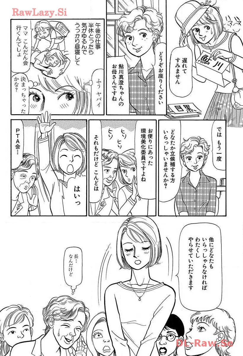 P38