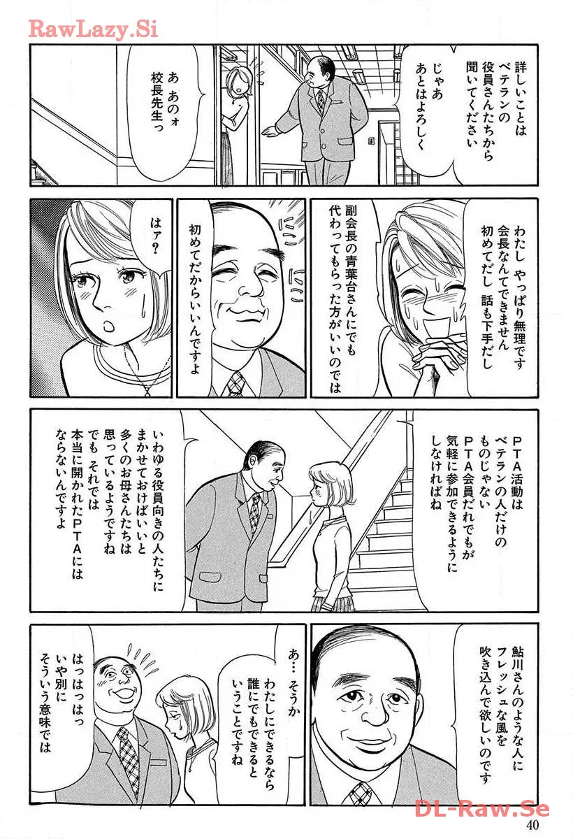 P42