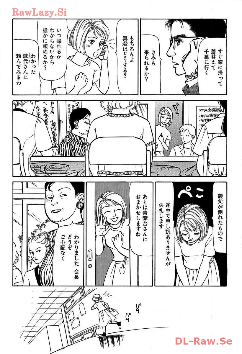 P56