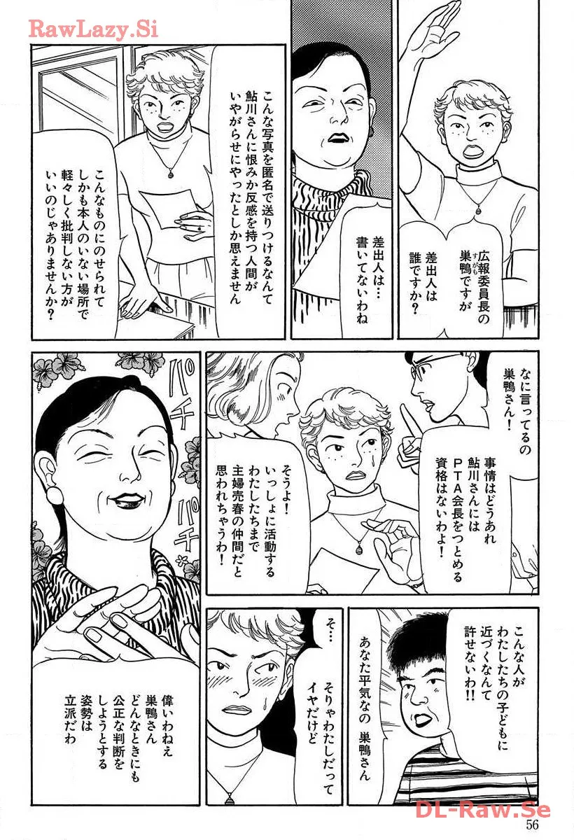 P58