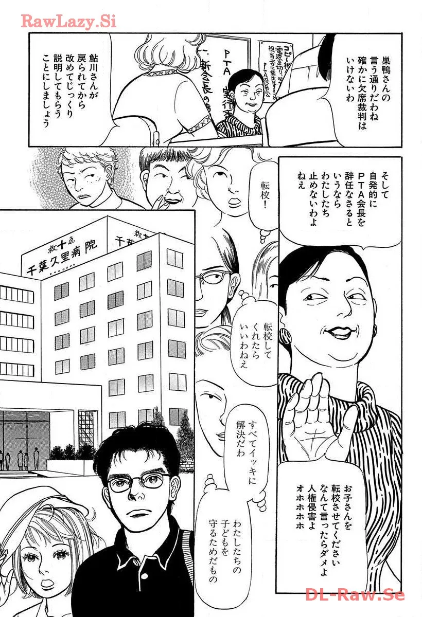 P59