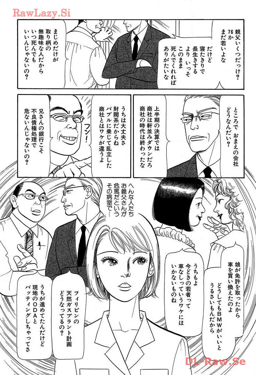 P61