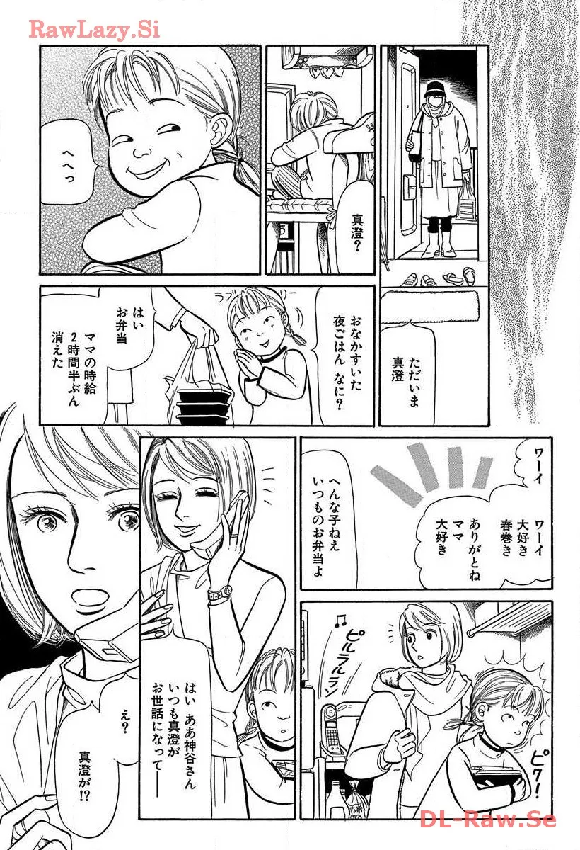 P44
