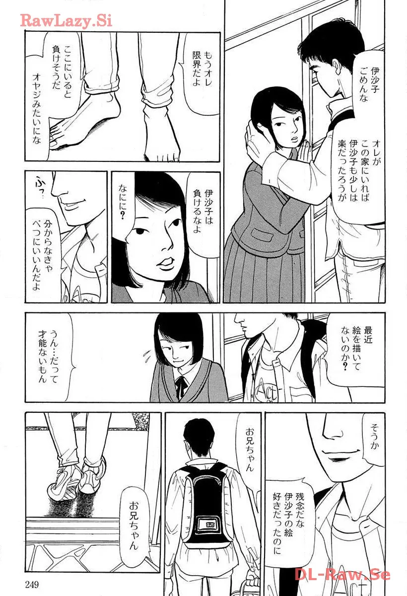 P54