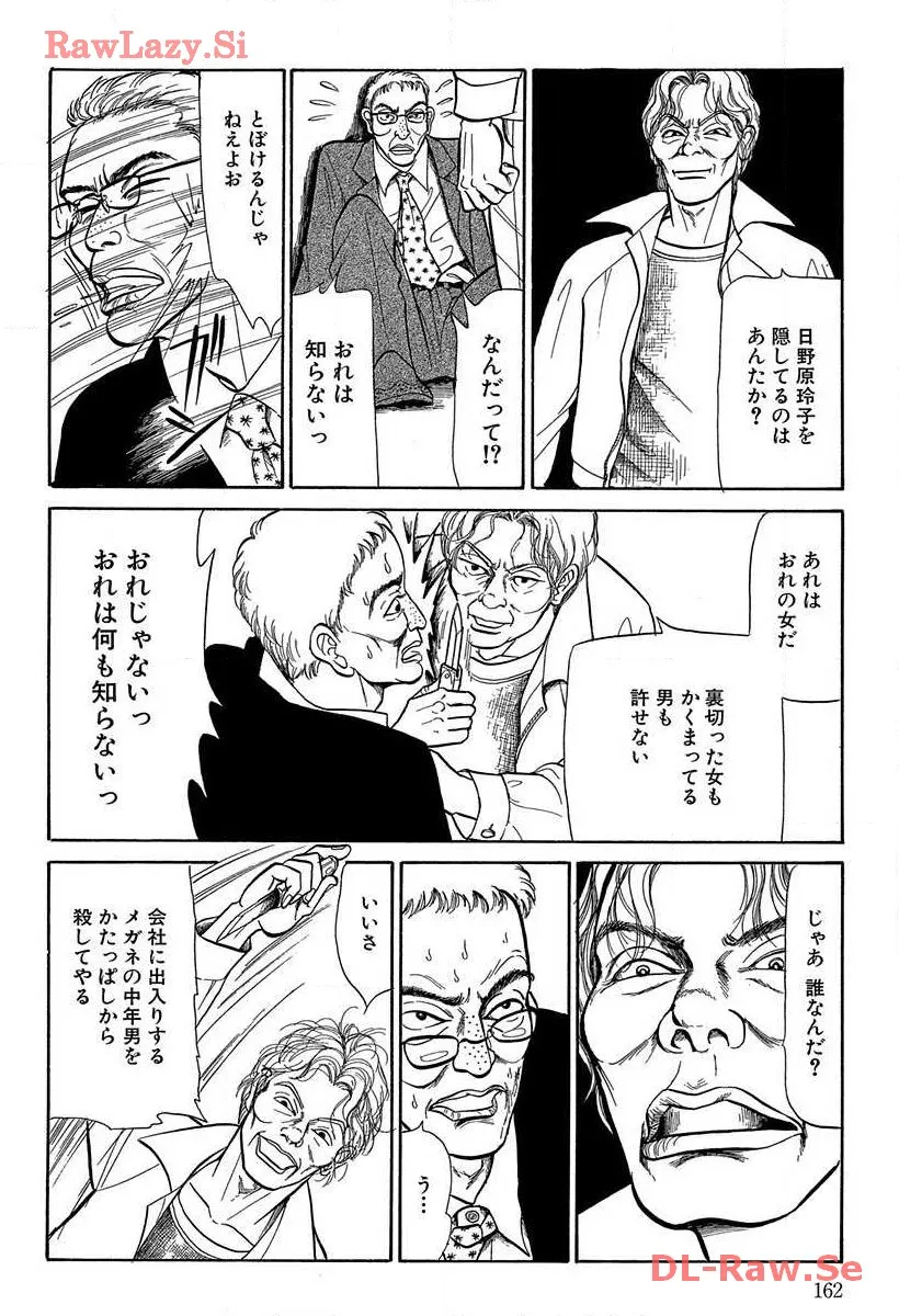 P49