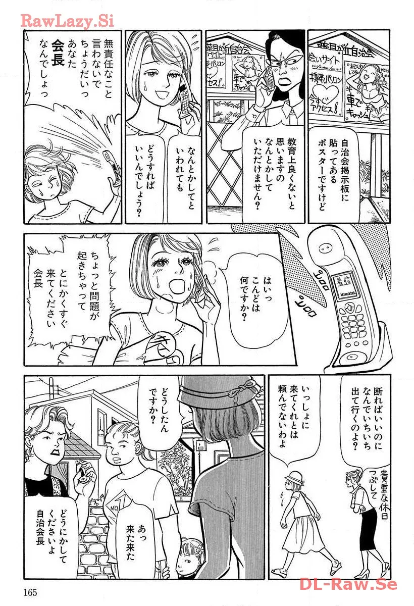 P52