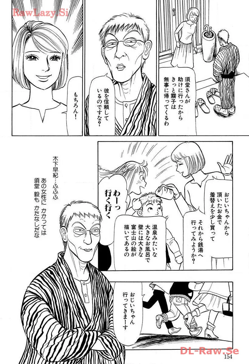 P49